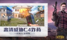 和平精英小虎最新爆料,小虎独家爆料，新版本内容抢先看！