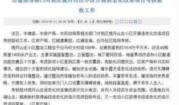 江北区王先生爆料新闻最新消息,最新民生事件引发社会关注