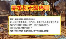 层岩舅最新爆料3.7,3.7版本重大更新前瞻
