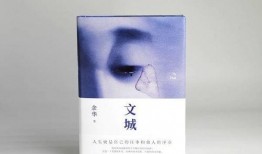 余华最新爆料,揭秘文学巨匠的创作灵感与人生轨迹