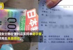 中国避孕套爆料视频最新,最新爆料视频深度解析