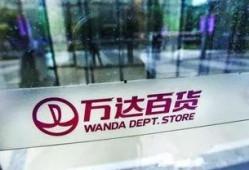 万达最新爆料事件,揭秘事件背后惊人真相