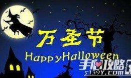 2024年万圣节最新爆料,神秘传说与时尚潮流的碰撞