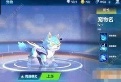 qq飞车爆料最新宠物,神秘力量觉醒，速度与激情的完美融合