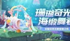 梦幻版本爆料大全官网最新,揭秘最新游戏内容与更新亮点